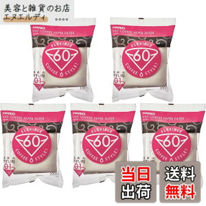�y���������zHARIO(�n���I) V60�y�[�p�[�t�B���^�[ 1-2�t�p 500������ �R�[�� �R�[�q�[���[�J�[�p �z���C�g ���{�� VCF-01-100W