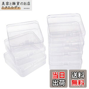 �y���������zBENECREAT 10�Z�b�g�����`�������P�[�X �A�N�Z�T���[�P�[�X �r�[�Y���[�P�[�X ���ϕi �N���[�� ������ �l�C���p�[�c���[�{�b�N�X �l�ߑւ��e�� �����p���[�{�b�N�X �N���A