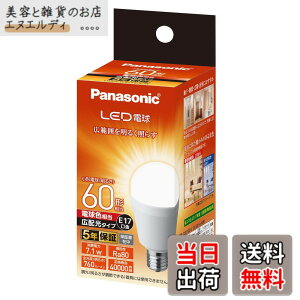 �y���������z�p�i�\�j�b�N �~�j�N���v�g���^ LED�d�� �������a17mm �d��60W�`���� �d���F����(7.1W) ���`�d���E�L�z���^�C�v �����Ή� LDA7LGE17ESW
