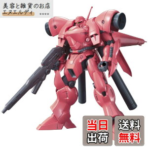 �y���������zBANDAI SPIRITS(�o���_�C �X�s���b�c) HGUC �@����m�K���_��0083 AGX-04 �K�[�x���E�e�g�� 1/144�X�P�[�� �F�����ς݃v�����f��