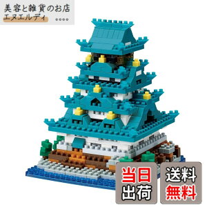 �y���������znanoblock �i�m�u���b�N ���� 520pcs NBH_173