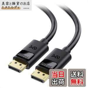 �y���������z[VESA�F�؍ς�] Cable Matters 32.4Gbps DisplayPort 1.4 �P�[�u�� - 1.8m�A8K@60HZ / 4K@240Hz / FreeSync/G-SYNC/HDR �Ή��A�f�B�X�v���C�|�[�g�P�[�u���ADisplay Port 1.4 �Q�[�����j�^�[/PC/RTX 4080/4090�ARX 6800/