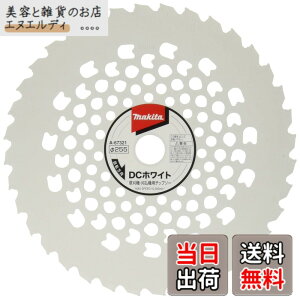 �y���������z�}�L�^ DC�z���C�g�`�b�v�\�[(�����@�p) �O�a255mm A-67321