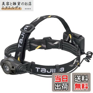 �y���������zTJM�f�U�C��(TJM Design) �^�W�}(Tajima) LED�w�b�h���C�g �u���b�N �K�����^ ���邳�ő�350lm LE-F351D-GA