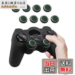 �y���������zFosmon �A�i���O�X�e�B�b�N �ی�J�o�[ (8�Z�b�g / �O���[�� + �u���b�N) �W���C�X�e�B�b�N�J�o�[ �A�V�X�g�L���b�v Nintendo Switch 2 1 PS5 PS4 PS3 Xbox Series X/S One 360 Wii �Ή� �R���g���[
