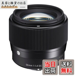 �y���������z�V�O�}(Sigma) �����Y 56mm F1.4 DC DN Sony �\�j�[ E�}�E���g �P�œ_ �]�� APS-C �~���[���X�p Contemporary
