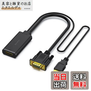 �y���������zBENFEI VGA - HDMI �A�_�v�^�[ �I�[�f�B�I�T�|�[�g����� 1080P �𑜓x������� VGA ����- HDMI �o�� �A�_�v�^�[ 1��