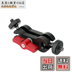 �y���������zNICEYRIG �֐ߎ��}�W�b�N�A�[�� �}�W�b�N�A�[�� �_�u���{�[���w�b�h�t�� ���[1/4�l�W�t�� �A���~���� 360�x��] �ėp ���p�r ���j�^�[�}�E���g �J�����t�B�[���h���j�^/LED�r�f�I��