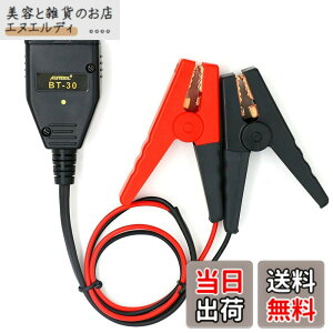 �y���������zShengshou �ԃo�b�e���[�z�� �������Z�[�o�[ OBD2�A�_�v�^�[ �������[�o�b�N�A�b�v �R�l�N�^ �o�b�e���[�N�����v �� ECU�ً}�d�� 12V�o�b�e���[�ڑ��p