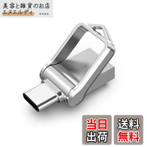 �y���������zKOOTION USB������ 64GB Type C������ USB3.0 2in1 OTG �f���A�������� �������[�X�e�B�b�N �L�[�����O�t�� ���� �h��360�x��]�f�U�C�� �t���b�V���h���C�u �����f�[�^�]�� �X�}�z/Windows/