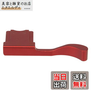 �y���������zHaoge THB-XR �e�w�A�b�v�O���b�v �� �T�����X�g �u���b�N �e�ЃJ�����Ή� �T���O���b�v �e�w�A�b�v�O���b�v FinePix X100F X100V X-Pro2 XPro2 X-Pro3 XPro3 �J����