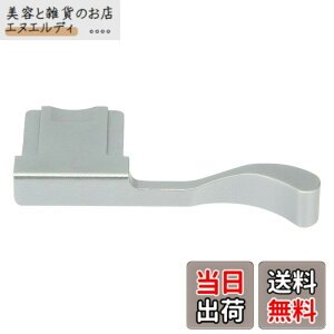 �y���������zHaoge THB-XS �e�w�A�b�v�O���b�v �� �T�����X�g �u���b�N �e�ЃJ�����Ή� �T���O���b�v �e�w�A�b�v�O���b�v FinePix X100F X100V X-Pro2 XPro2 X-Pro3 XPro3 �J����