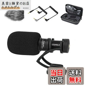 �y���������zcomica �r�f�I�}�C�N CVM-VM10II B(��) �O�t���}�C�N �V���b�g�K���}�C�N �X�}�z�p�~�j�}�C�N �R���f���T�[�}�C�N �P��w���� ���h�}�t�t�� ��჌�t�J�����}�C�N iOS&Android�X�}�z��