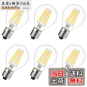 �y���������zLVWIT LED�d�� �t�B�������g E17���� 40W�`���� �N���A 4W �V�����f���A�d�� �d���F G45�~�j�d�� ���^ 470lm PSE 6�� �������Ή�