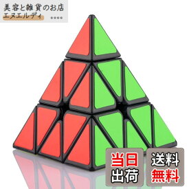 【送料無料】FAVNIC 三角形キューブ マジックタワー マジックキューブ かわいい 魔方 3x3x3 競技用 立体パズル 知恵おもちゃ (MagicTower クラシック版)