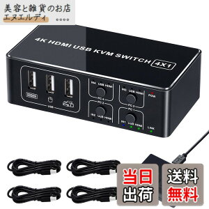 �y���������zKVM�X�C�b�` 4K60Hz HDMI USB �ؑ֊� PC4��p 4����1�o�� �A���~�� ���j�^�[/�L�[�{�[�h/�}�E�X/�v�����^�����L �����[�g�؂�ւ��{�_�� USB�P�[�u���t�� �E�� �e�����[�N���� EHD-0610N