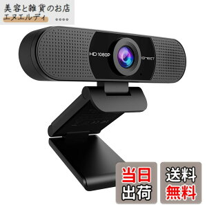 �y���������zWEB�J���� EMEET C960 �E�F�u�J���� HD1080P 200����f 90°�L�p ���C�h�T�C�Y�Ή� �����}�C�N skype��c�p EMEETLINK���p�\ 1/4�C���`�O�r�� Windows10/11 Mac OS 10.14�y�шȏ� Youtube, Skype