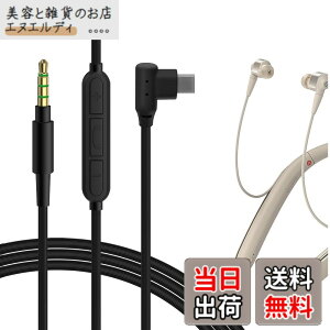 �y���������zGeekria �P�[�u�� �݊��� �I�[�f�B�I�R�[�h �\�j�[ Sony WI-1000X MDR-EX750BT, �W�F�C�u�C�V�[ JVC HA-FD70BT HA-FX99XBT �w�b�h�z���P�[�u���AMicro-USB �ɓK������ �C�����C���}�C�N�Ɖ��ʃR���g