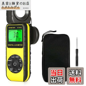 �y���������z�f�W�^�� ���N�X���[�^�[ BTMETER BT-881D �Ɠx�v ���x�v �I�o�v 0.01-400,000Lux�Ɠx�����A�C������퓋�ځA�����x�v���A���{��������t�� �B�e�A���͔|�����Ɩ��ɍœK