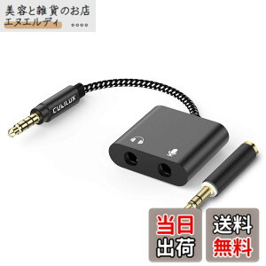 �y���������zCubilux �w�b�h�z�� �}�C�N�ϊ��A�_�v�^�[�A3.5mm �C���z�� �}�C�N ���z�P�[�u���A�~�j�W���b�N �I�[�f�B�I �}�C�N �X�v���b�^�[�A4�ɃI�X - 3�Ƀ��Xx2 ����
