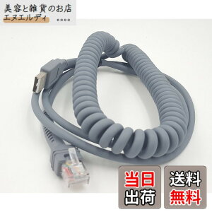 �y���������zSinLoon �V���{�� Ls2208 USB�P�[�u�� USB A - RJ45 �R�C����X�p�C���������P�[�u�� ���g���[�� �V���{�� �o�[�R�[�h�X�L���i�[ Ls2208ap Ls1203 Ls4208 Ls4278 Ds6707 Ds6708 USB�P�[�u�� (3���[�g��)