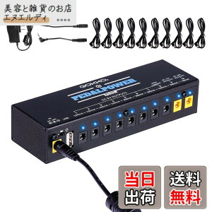 �y���������zGOKKO AUDIO �p���[�T�v���C �G�t�F�N�^�[�y�_���p �G���L�M�^�[�p �d�� 10�Ɨ�9V/12V/18V DC�o�� �d������ (�v���X)