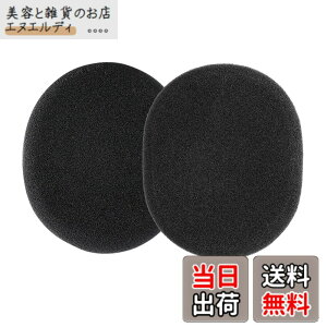 �y���������zkwmobile 2x Logitech H800�Ή� �����p�C���[�p�b�h - �C���[�N�b�V���� �w�b�h�z�� �ᔽ�� ���F