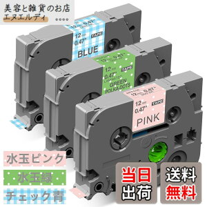 �y���������z12mm �K�[���[ ���ʃs���N ���ʗ� �`�F�b�N�� �݊� P�^�b�` �e�[�v �J�[�g���b�W �Z�b�g 3�Z�b�g�A�u���U�[Brother�ƌ݊����̂��� �s�[�^�b�`P-Touch�p