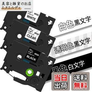 �y���������z���� �� �� 12mm tze�e�[�v tze-131 tze-231 tze-335 P�^�b�` PT���x�����C�^�[ PT-P300BT PT-J100 PT-P710BT�p 3�F�Z�b�g�A�u���U�[Brother�s�[�^�b�`P-Touch�ƌ݊�������