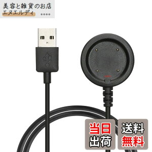 �y���������zkwmobile �[�d�P�[�u�� Polar Vantage V / V2 / Vantage M/Ignite/Ignite 2 / Grit X Pro/Grit X�Ή� USB�[�d�� - �X�}�[�g�E�H�b�` �X�y�A �`���[�W���[ ���F