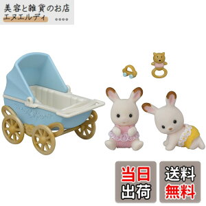 �y���������z�V���o�j�A�t�@�~���[ �l�`�E�Ƌ�Z�b�g �y �V���R���E�T�M�̂ӂ��������E�Ƌ�Z�b�g �z DF-14 ST�}�[�N�F�� 3�Έȏ� �������� �h�[���n�E�X Sylvanian Families �G�|�b�N�� EPOCH