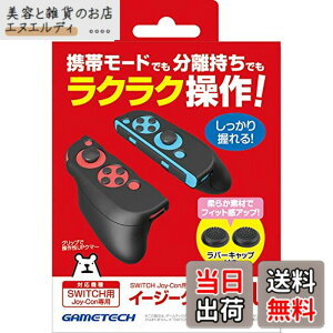 �y���������z�j���e���h�[�X�C�b�`�p�O���b�v�w�C�[�W�[�O���b�vSW�x - Switch