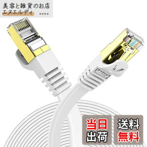 �y���������z1.5m Veetop CAT7 LAN�P�[�u�� �J�e�S���[7 �t���b�g ���� 10Gbps 750MHz STP �����b�L�R�l�N�^ RJ45 ��d�V�[���h �ܐ܂�h�~ ����� �L��wi-fi�P�[�u�� �p�\�R�� ���f�� ���b�v�g�b�v �v����