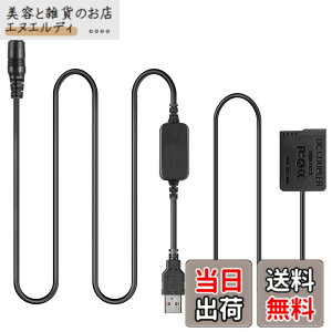 �y���������zDMW DCC8 BLC12 BLC12E���z�d�r + 5V USB�A�_�v�^�L�b�g�݊��^��Panasonic lumix DMC GH2 GH2K GH2S G80 G81 G85 FZ1000 FZ2000 FZ300 FZ200 G6 G7 G5 DC-G90 DC-G91 DC-G95 DC-G99