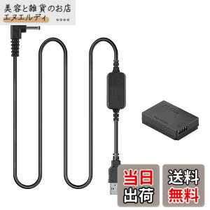 �y���������zRaeisusp USB�A�_�v�^����+ DR-E12 LP-E12���z�d�r�݊��^��Canon EOS M M2 M10 M50 M100 Kiss M, Kiss M2 EOS M50 Mark II M200