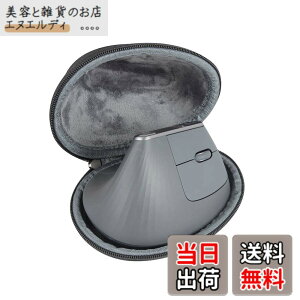 �y���������zLogicool ���W�N�[�� MX Vertical �A�h�o���X�G���S�m�~�b�N�}�E�X��p���[�P�[�X-Hermitshell