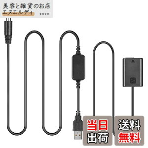 �y���������z5V-8.4V AC-PW20 USB�P�[�u�� + NP-FW50���z�dDC VG-C2EM�n���h���݊��^�� Sony NEX3 NEX 5 7 SLT A33 A55 A35 a7 a7R A7000 A6500 A6000 A6300 A5000 A3000 RX10