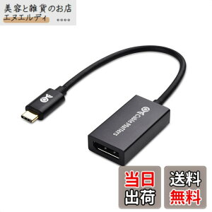 �y���������zCable Matters 32.4Gbps 8K USB-C DisplayPort 1.4 �ϊ��A�_�v�^�[ [4K@240Hz / 8K@60Hz HDR�Ή�] Thunderbolt 4 DisplayPort�A�_�v�^�[ - Thunderbolt 4 / USB4�Ή� Oculus Rift S�EiPhone 16/15�EMacBook Pro�EDell XPS�Ȃǂɑ�