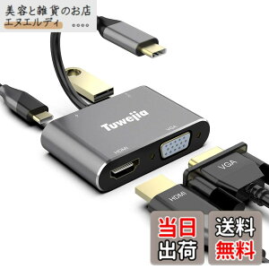 �y���������zUSB Type c HDMI VGA 4-in-1 �A�_�v�^2025���@�\�� usb c H-dmi 4K�𑜓x hdmi �| �[�g+VGA�f���o�̓|�[�g+Usb 3.0�����|�[-�g+USB�^�C�vC����PD�[�d�|�[�g�ϊ� �A�_�v�^ UHD�R���o�[�^ iPhone16/15/MacBoo