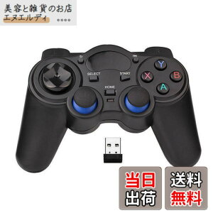 �y���������zUSB���C�����X�Q�[���R���g���[���[ �Q�[���p�b�h PC/�m�[�g�p�\�R���R���s���[�^(Windows XP/7/8/10) & PS3 & Android & �X�`�[���p - [�u���b�N] (�u���b�N)