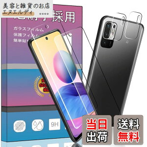 �y���������z�y4���� ��F�؁�z2�� For Xiaomi Redmi Note 10 JE / Redmi Note 10T 6.5�C���` �p�̃K���X�t�B���� + 2�� au Note 10 JE / Note 10T SoftBank �J���� �ی�t�B���� ���{���Ɏq�f��AGC�� �����ߗ� �����^ 