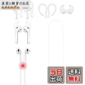 �y���������zA-Focus AirPods1/2�p �����h�~�A�N�Z�T���[ 3��ރZ�b�g AirPod1/2 �����h�~�������݌^�C���[�t�b�N �{ AirPod1/2 �����h�~�������^�C���[�s�[�X �{ 55CM AirPod1/2�l�b�N�X�g���b�v�i�}�O�l
