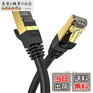 �y���������zVeetop CAT8 LAN�P�[�u�� �J�e�S��-8 ������ �h�� ��R �ϖ� �ό� ���c�� RJ45�R�l�N�^ �M�K�r�b�g 40Gbps 2000MHz 26awg �ܐ܂�h�~ ��d�V�[���h �p�\�R�� �L��lan�P�[�u�� PS4 PS5�Q�[���p 