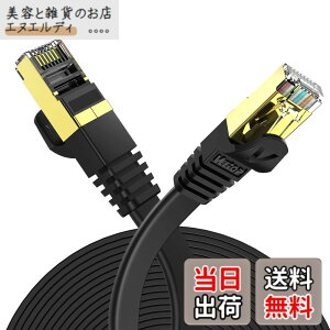 �y���������z0.5m Veetop CAT7 LAN�P�[�u�� �J�e�S���[7 �t���b�g ���� ONU��WIFI���[�^�[�̐ڑ��œK 10Gbps 750MHz STP �����b�L�R�l�N�^ RJ45 ��d�V�[���h �ܐ܂�h�~ ����� �L��wi-fi�P�[�u�� �p�\�R�� 