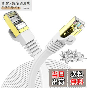 �y���������z30m Veetop CAT7 LAN�P�[�u�� �J�e�S���[7 �t���b�g ���� 10Gbps 750MHz STP �����b�L�R�l�N�^ RJ45 ��d�V�[���h �ܐ܂�h�~ ����� �L�� wi-fi�P�[�u�� �p�\�R�� ���f�� ���[�^�[ PS4 PS5 Xbox��