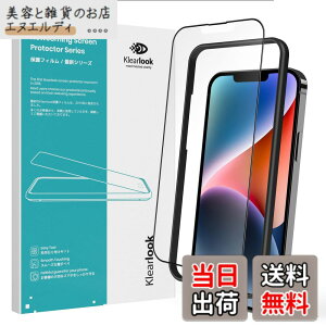 �y���������zKlearlook iphone 16e / 14 / 13 / 13 Pro �p �A���`�O���A �K���X �t�B���� �u�Q�[���D���l�n��v 6.1�C���` �ی�t�B���� �S�ʕی� �P�[�X�Ɋ����� �T���T�� ���˖h�~ �w��h�~ ���d�x9H 