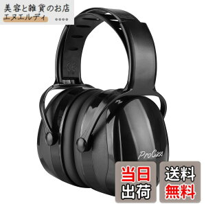 �y���������z[ProCase] ��l�p �h���C���[�}�t�A�Չ� �����\�ȃw�b�h�o���h�t�� ���J�o�[ ������ ���o�ی�w�b�h�t�H���A�m�C�Y�������FSNR 36dB (NRR 29dB) -�u���b�N