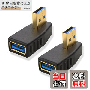 �y���������zCable Matters 5Gbps 2�Z�b�g USB L�� �A�_�v�^�A������USB 3.0�A�_�v�^ L�^�AType A �I�X-���X 90°���p