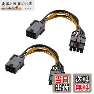 �y���������zCable Matters 2�{�Z�b�g 6�s��PCIe��8�s�� PCIe �ϊ��d���P�[�u�� - 10cm�A�r�f�I�J�[�h�Ή�