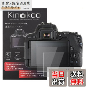 �y���������zkinokoo �t���ی�t�B���� CANON EOS KISS X9 / KISS X10��p �d�x9H �����ߗ� �ώw�� �C�A���� �����K���X ����0.25mm 2���Z�b�g �N���X�t��(EOS KISS X9 / EOS KISS X10��p)